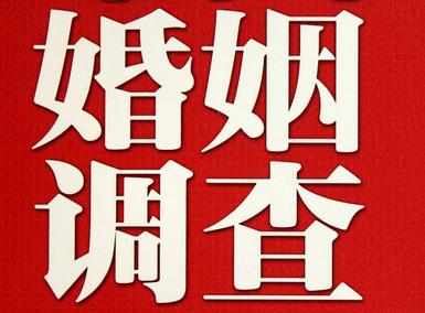 怎样去维持一段婚姻-茌平区取证公司