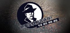 茌平区私家调查公司的几大原则